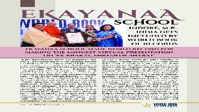 World Book of Record (2021-22)